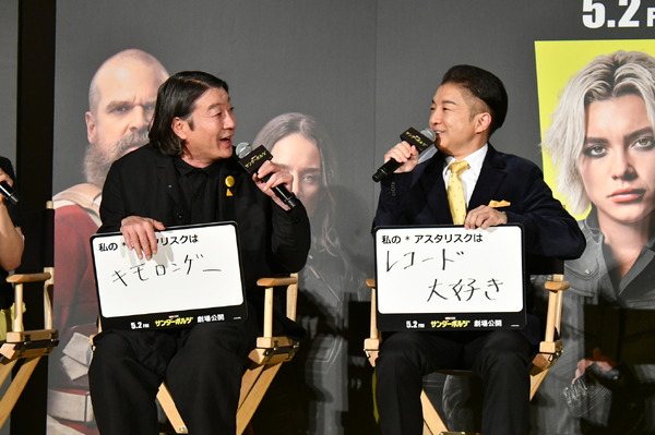 『サンダーボルツ*』(c) 2025 MARVEL