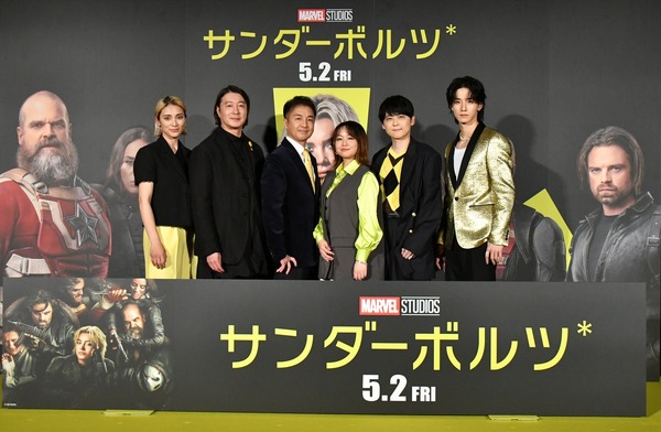 『サンダーボルツ*』(c) 2025 MARVEL