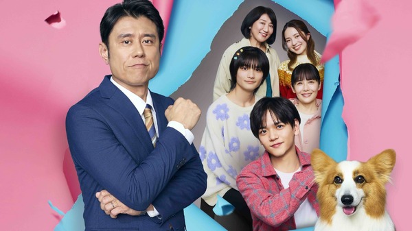 『映画 おっさんのパンツがなんだっていいじゃないか！』© 練馬ジム | LINE マンガ・2025 映画「おっパン」製作委員会