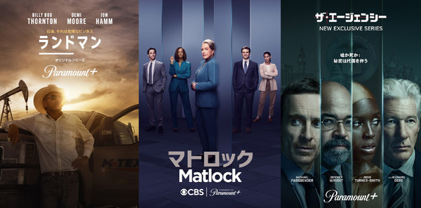 【特集】新入社員から管理職まで…毎日頑張る“働くあなた”におすすめしたい３作品