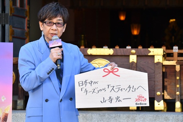 『リロ＆スティッチ』（C）2025 Disney Enterprises, Inc. All Rights Reserved.