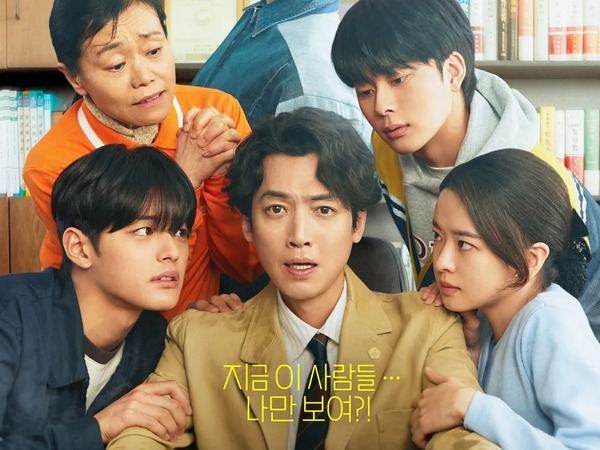 チョン・ギョンホが幽霊が見える労務士に変身、新ドラマ『労務士のノ・ムジン』ポスター公開