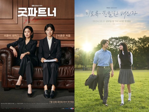 もうオワコンなのか…。「第61回百想芸術大賞」で浮き彫りになった地上波の危機