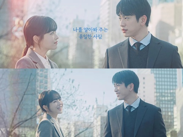 顔も人生も同じじゃない、パク・ボヨン主演『未知のソウル』双子姉妹の秘密の交換劇