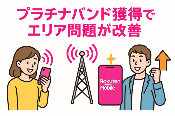 ギガ使いたい放題はどこがいい？おすすめの格安SIM17選を比較！