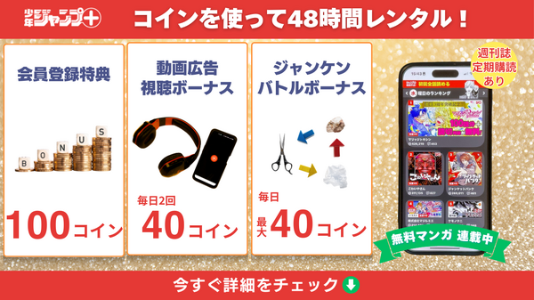 【25年10月最新】漫画『ONE PIECE（ワンピース）』を全巻無料で読める？安全な電子書籍サービス8選