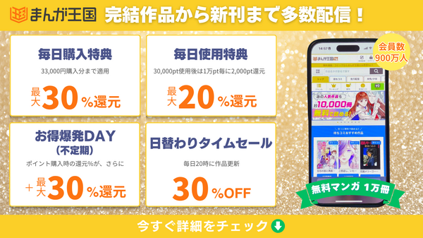 電子書籍のメリットとおすすめサービス完全ガイド【初心者必見】