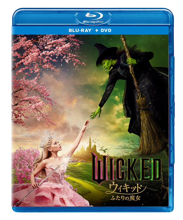 『ウィキッド ふたりの魔女』ブルーレイ＋DVDセット© 2025 Universal Studios. All Rights Reserved.