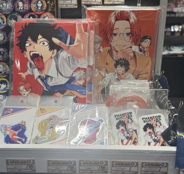 【2025年10月最新】『ファントムバスターズ』のアニメ化はいつ？話題作を全巻お得に読む方法を解説