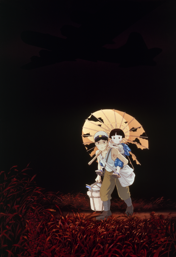 『火垂るの墓』© 野坂昭如/新潮社, 1988