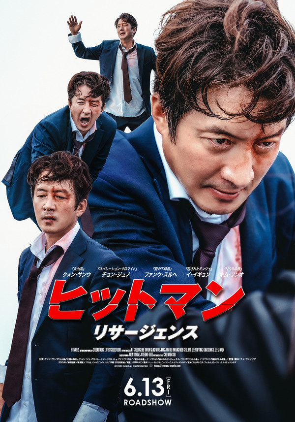 『ヒットマン リサージェンス』© STUDIO TARGET, ALL RIGHTS RESERVED.