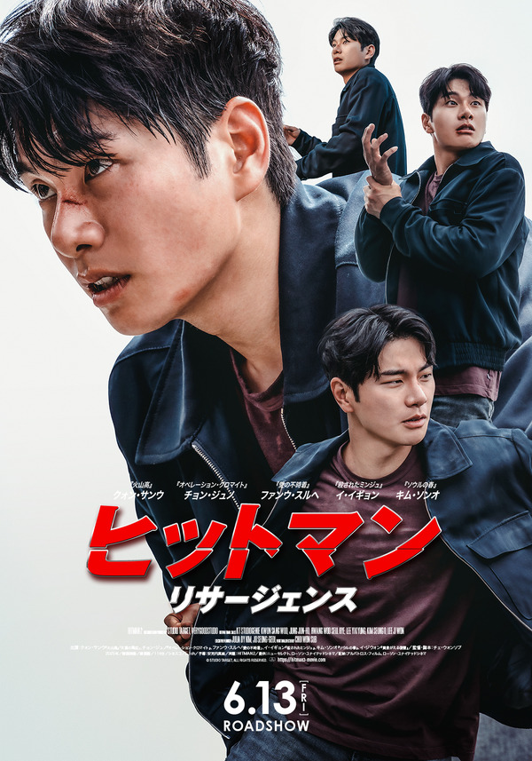 『ヒットマン リサージェンス』© STUDIO TARGET, ALL RIGHTS RESERVED.