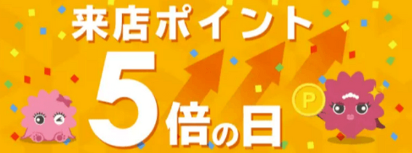 まんが王国の評判は良い？悪い？料金・使いやすさ・安全性を徹底調査！