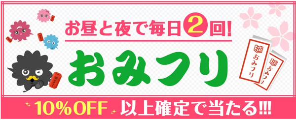 まんが王国の評判は良い？悪い？料金・使いやすさ・安全性を徹底調査！
