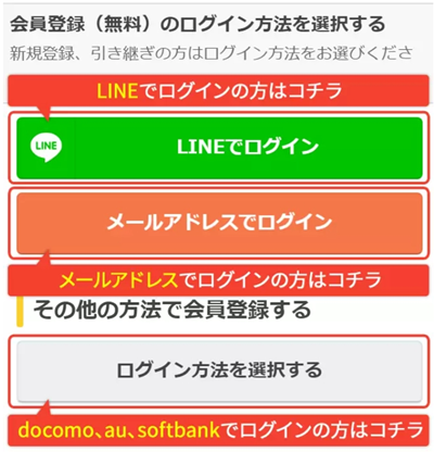 まんが王国の評判は良い？悪い？料金・使いやすさ・安全性を徹底調査！