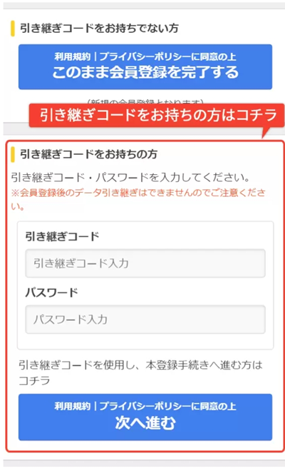 まんが王国の評判は良い？悪い？料金・使いやすさ・安全性を徹底調査！