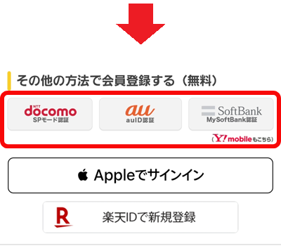 まんが王国の評判は良い？悪い？料金・使いやすさ・安全性を徹底調査！