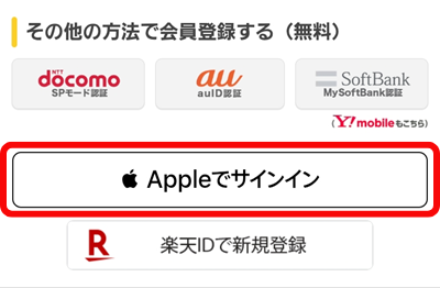 まんが王国の評判は良い？悪い？料金・使いやすさ・安全性を徹底調査！