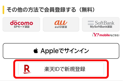 まんが王国の評判は良い？悪い？料金・使いやすさ・安全性を徹底調査！