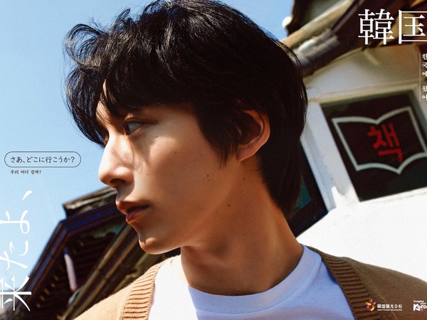 坂口健太郎が「韓国観光名誉広報大使」に就任！大阪・関西万博で開催されたイベントの様子