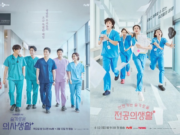 『いつかは賢いレジデント生活』ポスターに映る新星たちのアップグレード、失敗から輝くレジデントたちの奇跡