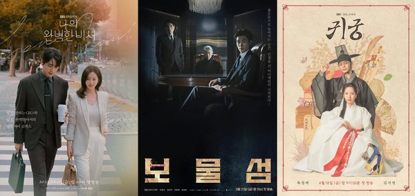 『わたしの完璧な秘書』から『鬼宮』まで、SBSドラマが世界を席巻する理由