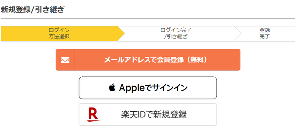 まんが王国の評判は良い？悪い？料金・使いやすさ・安全性を徹底調査！