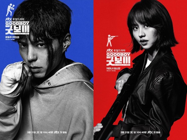 パク・ボゴム主演の青春アクション劇、“信頼の黄金コンビ”が仕掛ける『グッドボーイ』の魅力