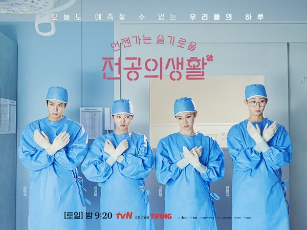 『いつかは賢いレジデント生活』主演キャストによる“感謝のメッセージ”「一瞬一瞬が貴重で大切だった」