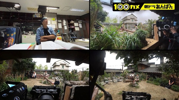 「100カメ／“朝ドラ”あんぱん ～日本の朝に元気を届ける！舞台裏～」©NHK