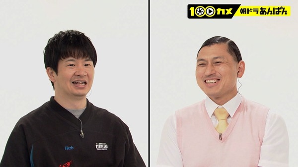 「100カメ／“朝ドラ”あんぱん ～日本の朝に元気を届ける！舞台裏～」©NHK