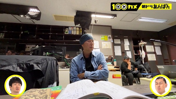 「100カメ／“朝ドラ”あんぱん ～日本の朝に元気を届ける！舞台裏～」©NHK