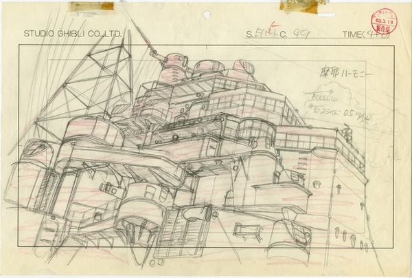 『火垂るの墓』より重巡洋艦戦艦摩耶レイアウト