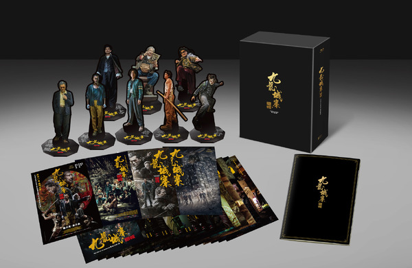 『トワイライト・ウォリアーズ 決戦！九龍城砦』