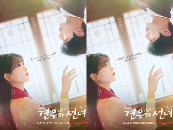 医療ドラマでブレイクした2人が再共演！チュ・ヨンウ、チョ・イヒョンの“救済ロマンス”に期待募る