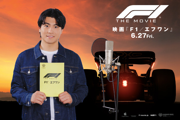 『F1／エフワン』© 2025 WARNER BROS. ENT. ALL RIGHTS RESERVED.