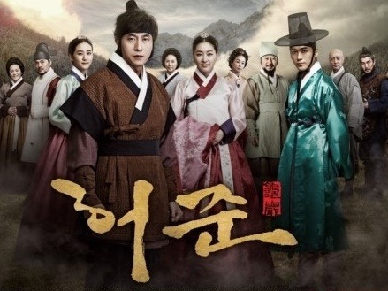 『ホジュン～伝説の心医～』で描かれた「心医の道」はどれほど険しいのか