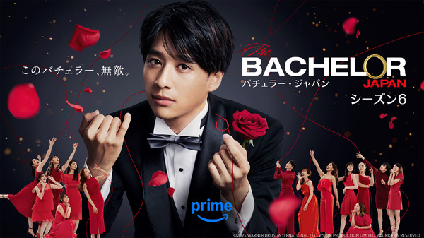 「バチェラー・ジャパン」シーズン6©2025 Warner Bros. International Television Production Limited. All Rights Reserved