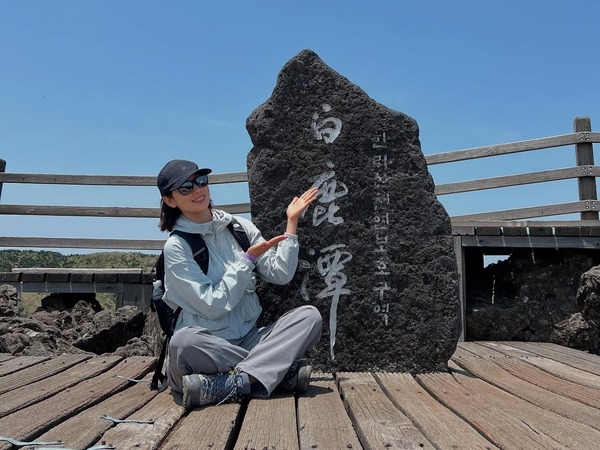 女優パク・シネ、“登山初心者”から一転…漢拏山の頂へ！ナチュラルな笑顔に反響【PHOTO】