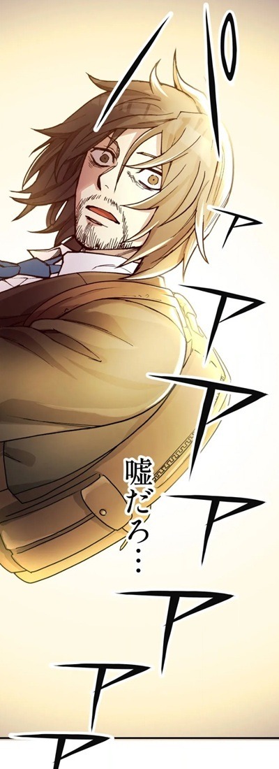 ebookjapanの評判＆口コミ｜電子書籍を読むとPayPayポイントが貯まるって本当？