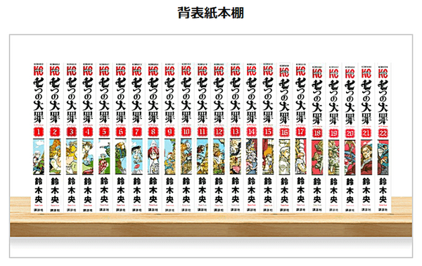 ebookjapanの評判＆口コミ｜電子書籍を読むとPayPayポイントが貯まるって本当？