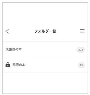 ebookjapanの評判＆口コミ｜電子書籍を読むとPayPayポイントが貯まるって本当？
