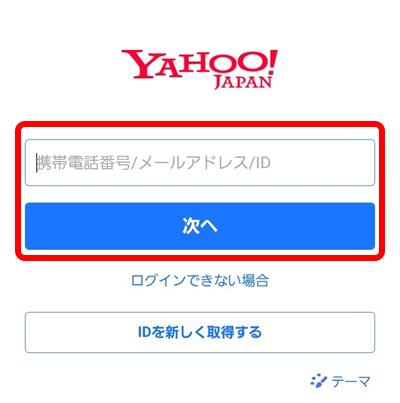 ebookjapanの評判＆口コミ｜電子書籍を読むとPayPayポイントが貯まるって本当？