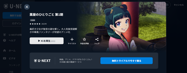 ebookjapanの評判＆口コミ｜電子書籍を読むとPayPayポイントが貯まるって本当？