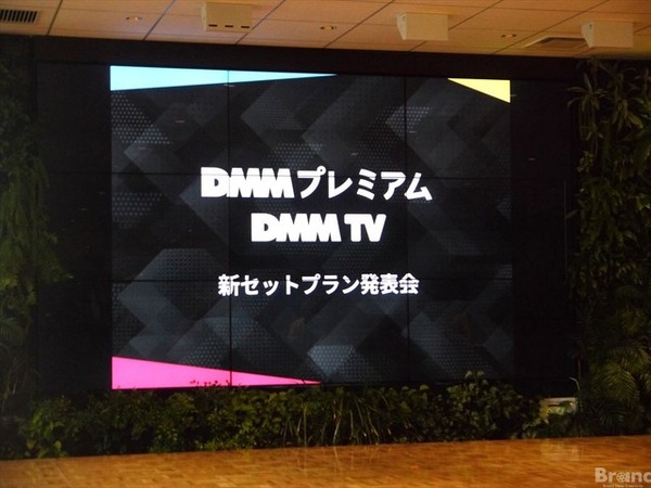 ディズニープラスとDMM TVのセットプラン