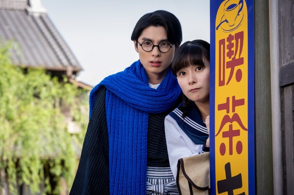 「波うららかに、めおと日和」第6話（C）フジテレビ