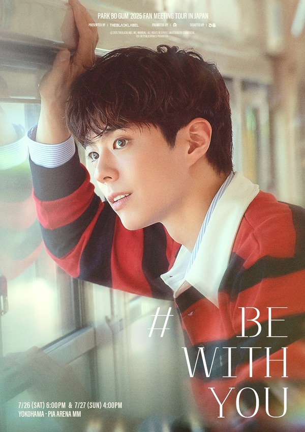 PARK BO GUM 2025 FAN MEETING TOUR［BE WITH YOU］IN JAPAN 日本ポスター