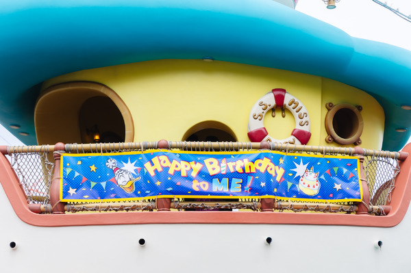 ドナルドのバースデーをお祝いするデコレーションやグッズも登場！1日1回、期間限定のグリーティングドライブ