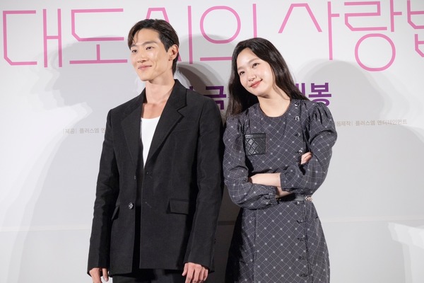 『ラブ・イン・ザ・ビッグシティ』　提供：Plus M Entertainment © 2024 PLUS M ENTERTAINMENT AND SHOWBOX CORP. ALL RIGHTS RESERVED.