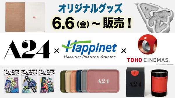 A24オリジナルグッズ販売開始